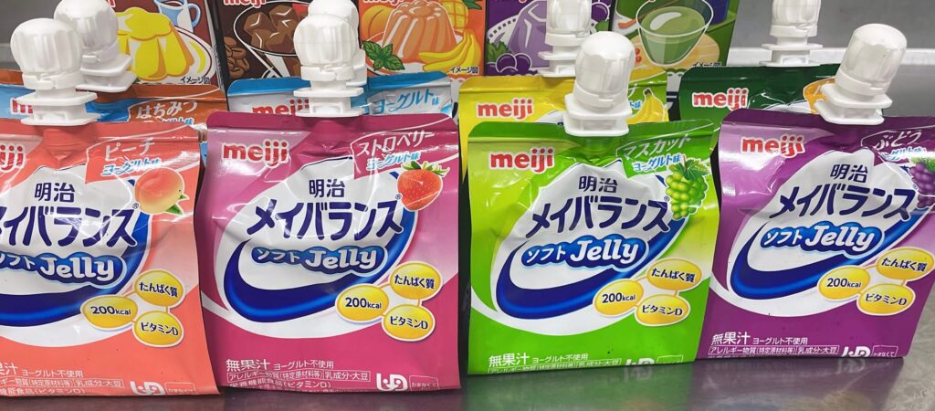 メイバランスソフトjellyの写真